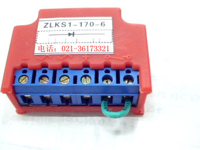 ZLKS1-170-6,ZLKS1-96-6,ZLKS1-99-6快速整流器,制动器整流块|一淘网优惠购|购就省钱
